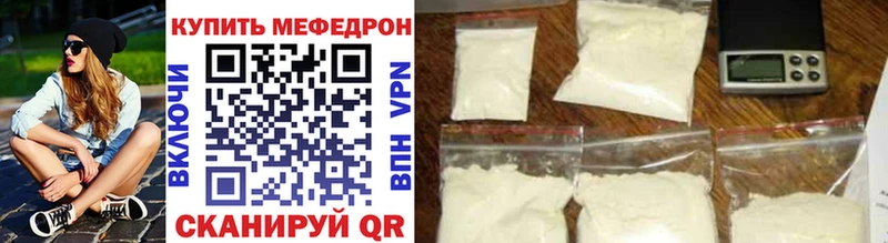 Виды наркотиков купить Новороссийск Кокаин  Мефедрон  ГАШ  Марихуана 