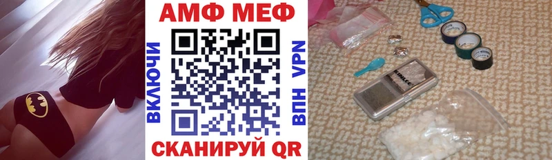 цены   Новороссийск  АМФ Premium 