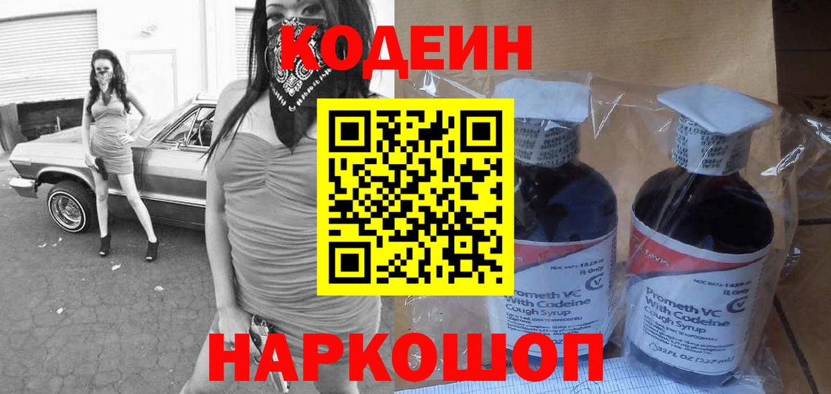 Гашиш Новороссийск