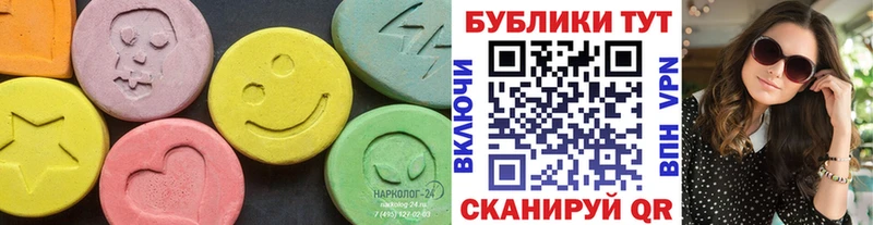 Ecstasy Дубай  даркнет официальный сайт  Новороссийск  закладка 