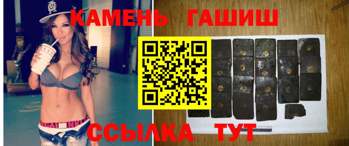 ГАШ Premium Новороссийск