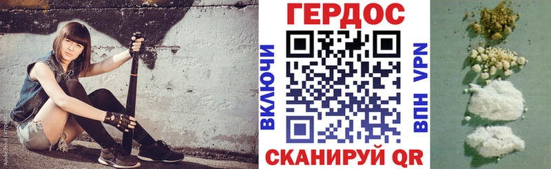 Героин гречка  MEGA как зайти  Новороссийск 