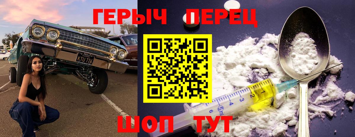Героин Афган Новороссийск
