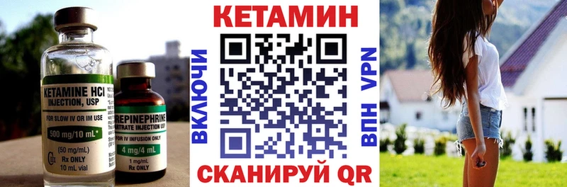 купить наркоту Новороссийск мега как войти Кетамин ketamine