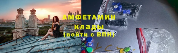 трава Алексин