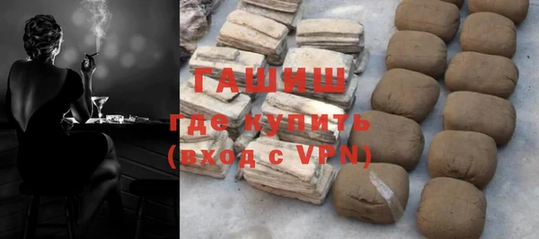 трава Алексин