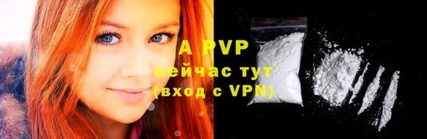 трава Алексин