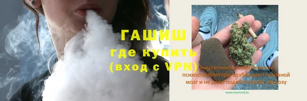 трава Алексин
