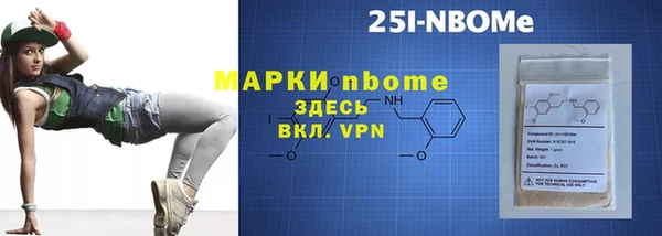 круглые Алзамай