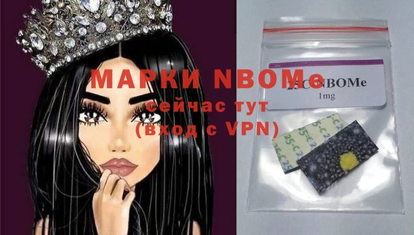 круглые Алзамай