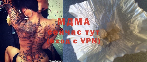 трава Алексин