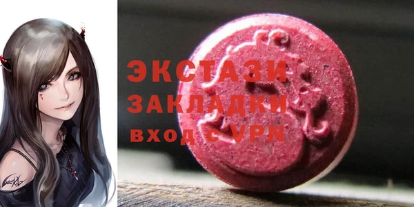трава Алексин