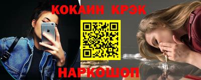 spice Старая Купавна