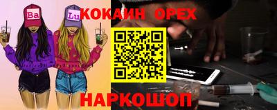 spice Старая Купавна