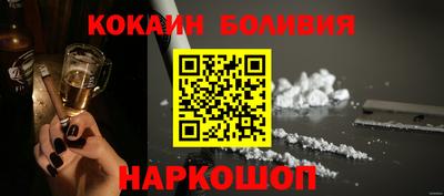 стаф Ставрополь