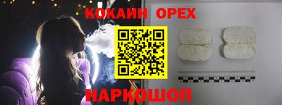 стаф Ставрополь