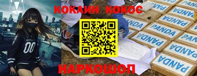 стаф Ставрополь