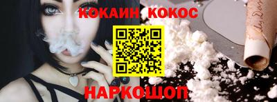 spice Старая Купавна
