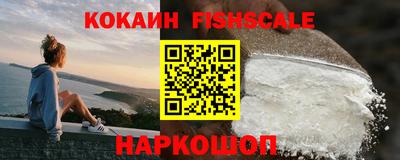 стаф Ставрополь