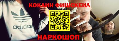 spice Старая Купавна