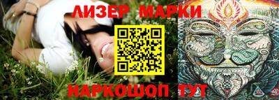 spice Старая Купавна