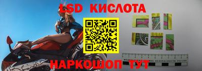 spice Старая Купавна