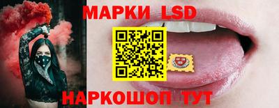 spice Старая Купавна