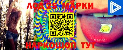 стаф Ставрополь