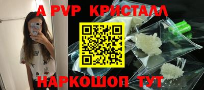 стаф Ставрополь