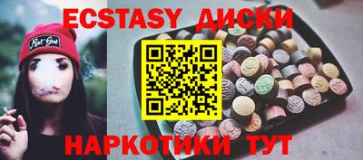 spice Старая Купавна