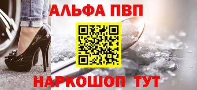 стаф Ставрополь