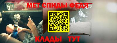 стаф Ставрополь