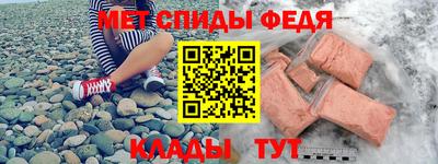 spice Старая Купавна