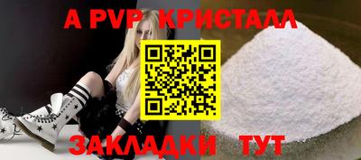 spice Старая Купавна