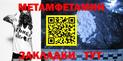 стаф Ставрополь
