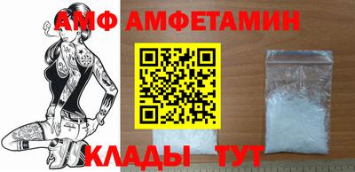 стаф Ставрополь