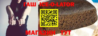 стаф Ставрополь