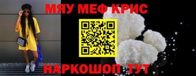 spice Старая Купавна