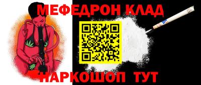 стаф Ставрополь