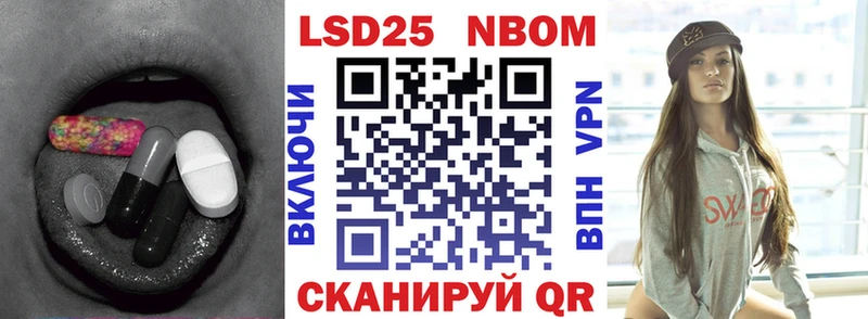 блэк спрут маркетплейс  Новороссийск  Лсд 25 экстази кислота 