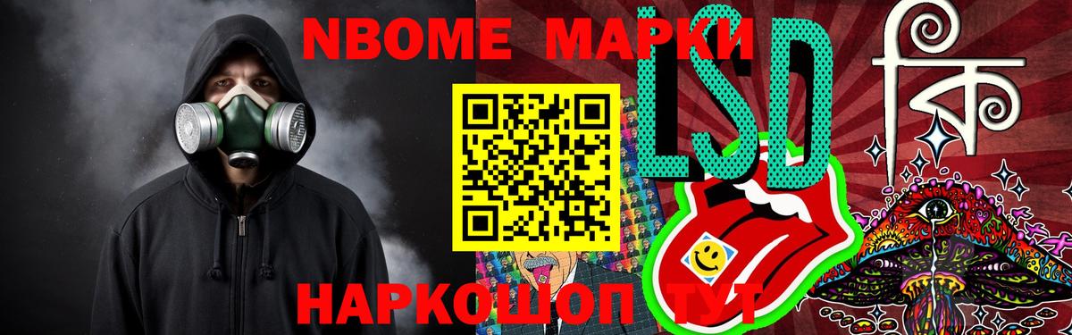 Лсд 25 экстази ecstasy  ЛСД экстази ecstasy  Новороссийск  Вход с VPN 