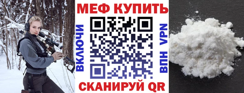 МЯУ-МЯУ VHQ  Новороссийск 