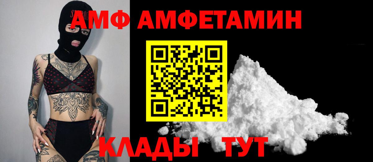 Кетамин  Меф МЯУ МЯУ кристаллы  Вход с VPN  Купить  Новороссийск  MDMA  ГАШИШ  Конопля  ГАШ 