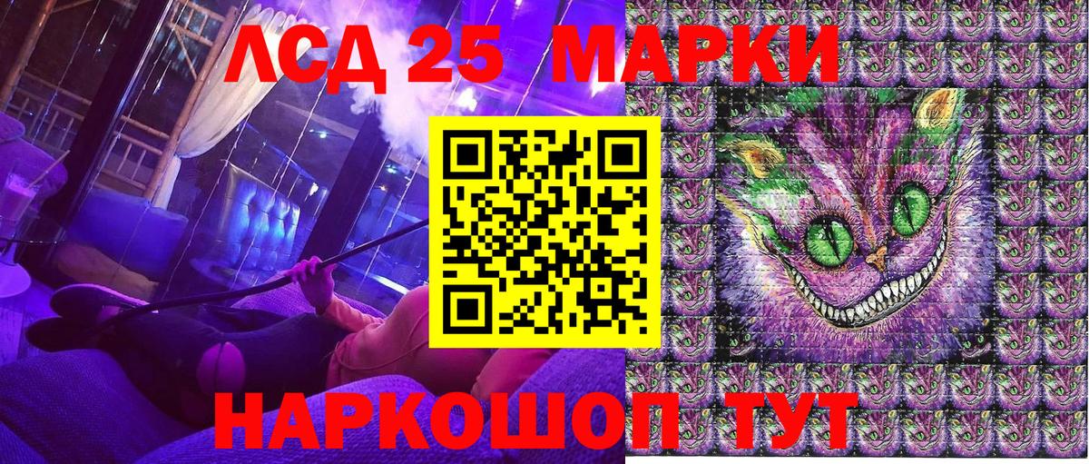 Новороссийск  Марки N-bome 1,8мг  Вход с VPN  Марки N-bome 1,8мг 