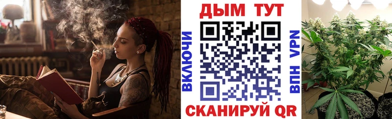 Конопля планчик  Новороссийск 
